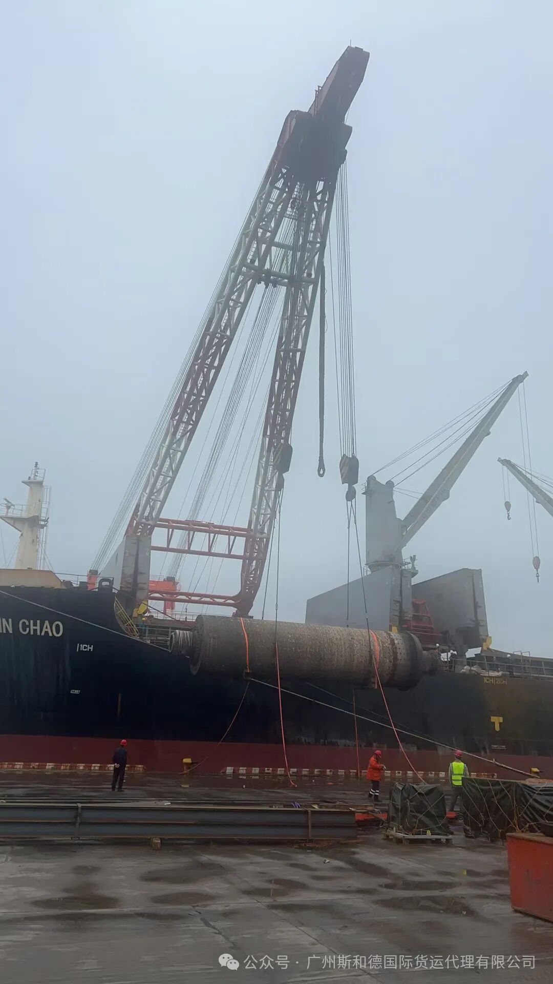 Ship crane transferring heavy mining equipment over the deck