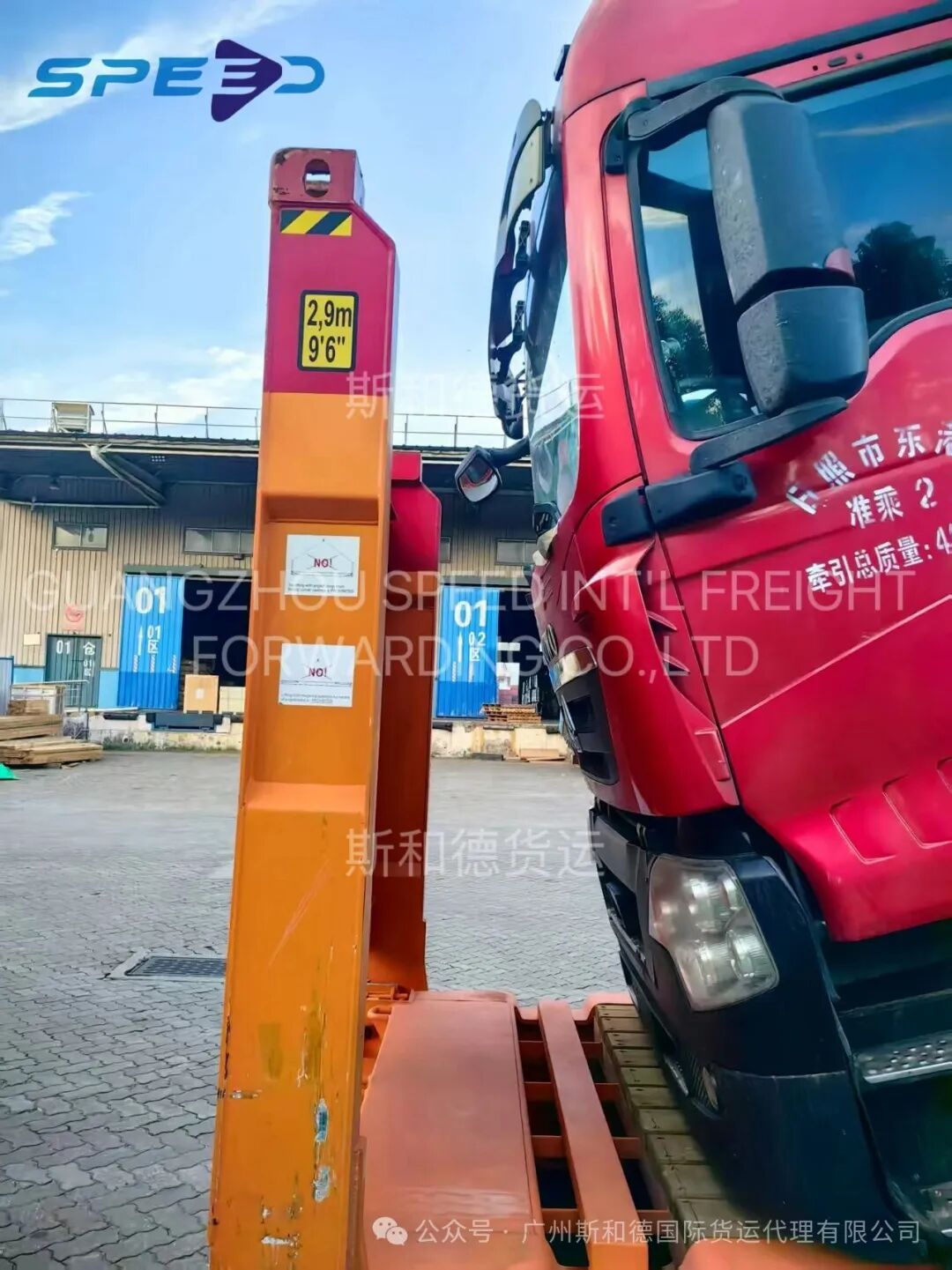 OOG cargo dimension survey for tractor trucks