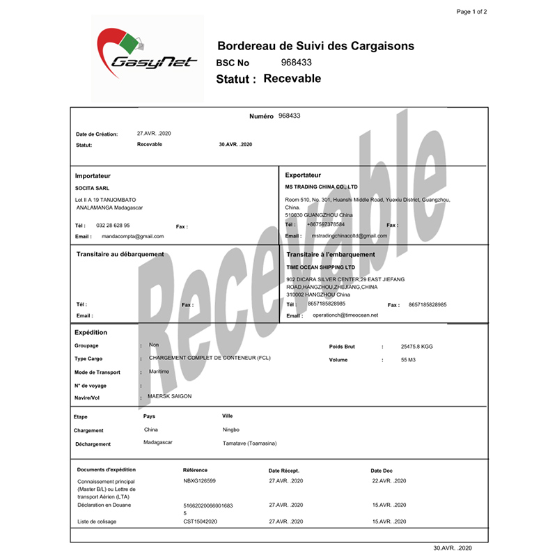 مڈغاسکر بی ایس سی